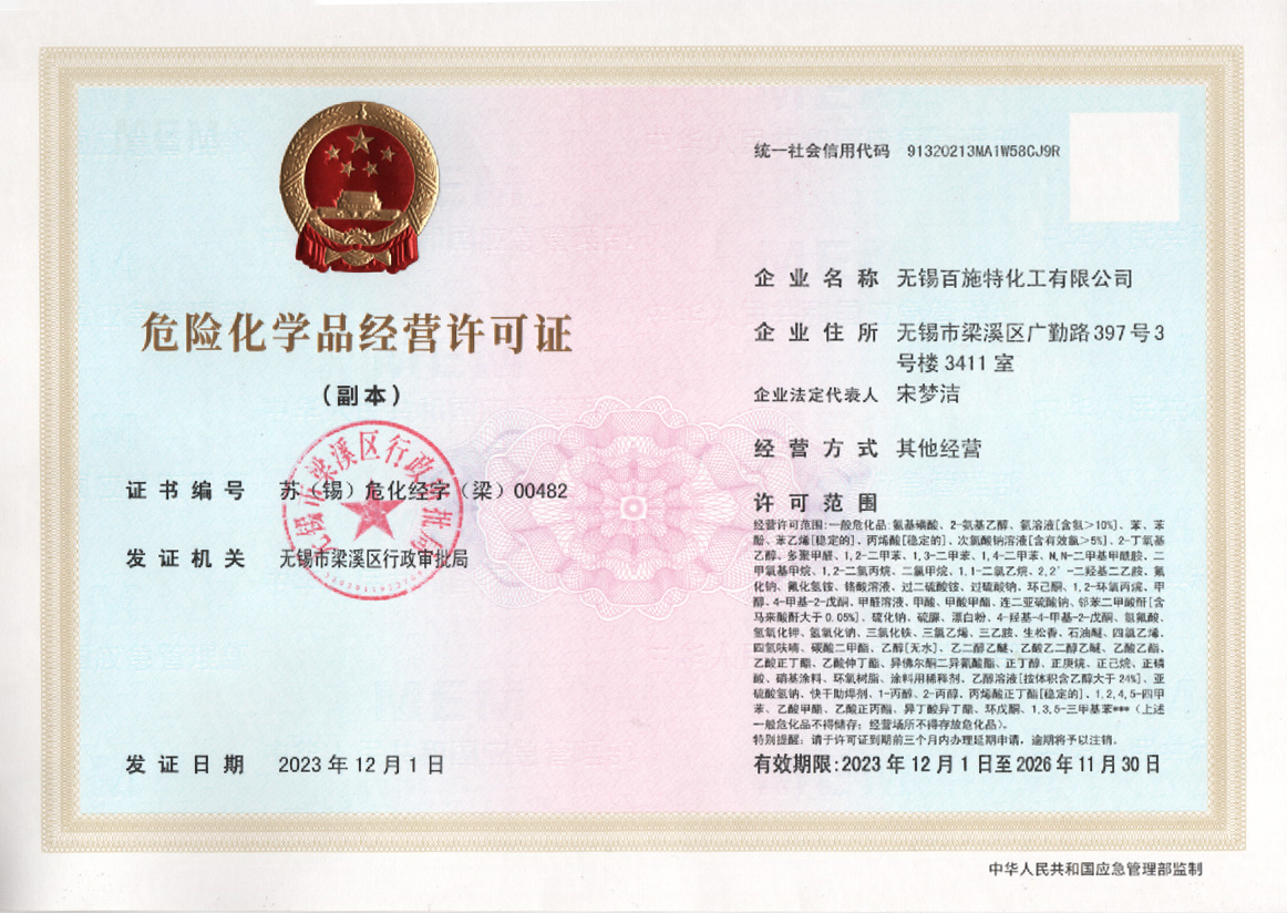 微信圖片_20240410141501.jpg